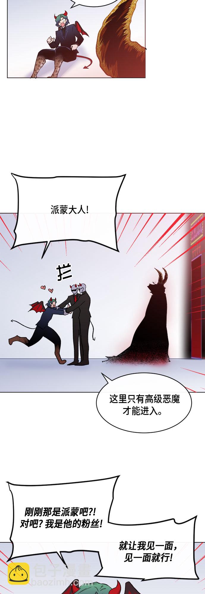 外传+第一季后记62