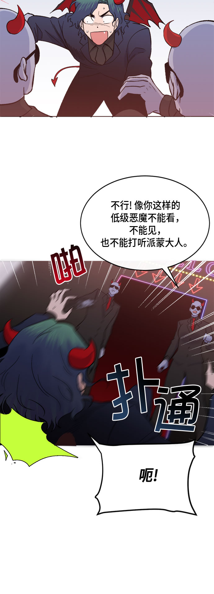 外传+第一季后记63