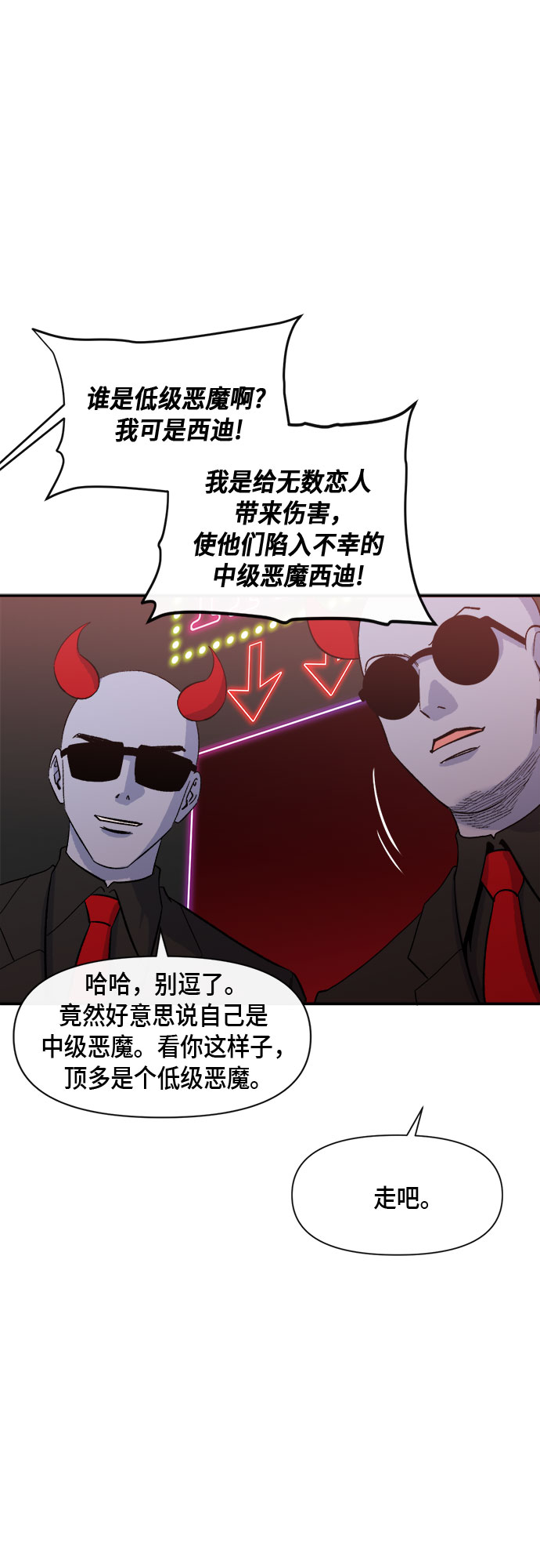 外传+第一季后记64