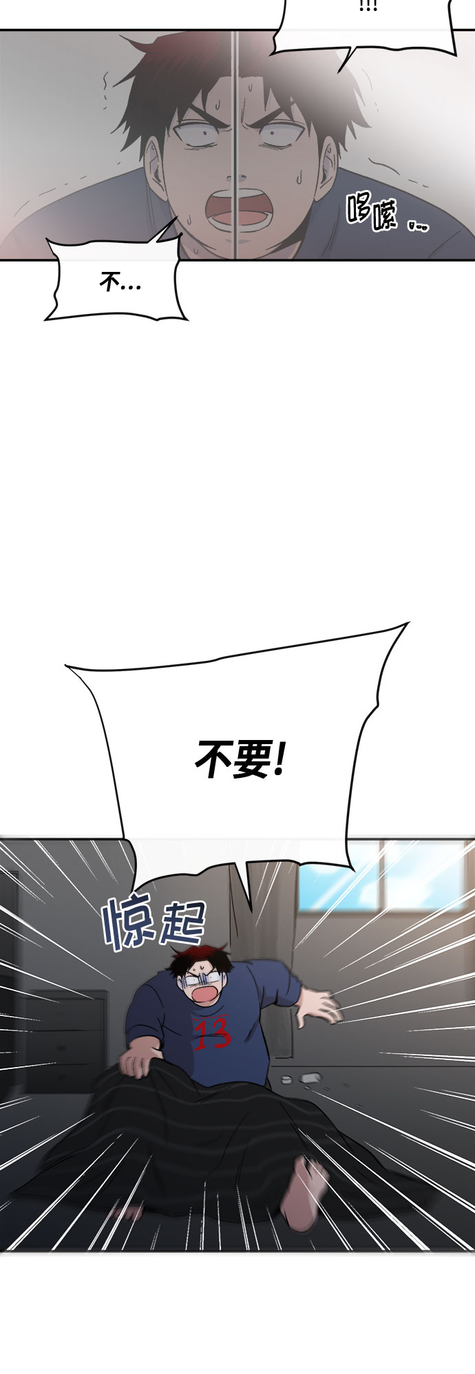 外传+第一季后记66