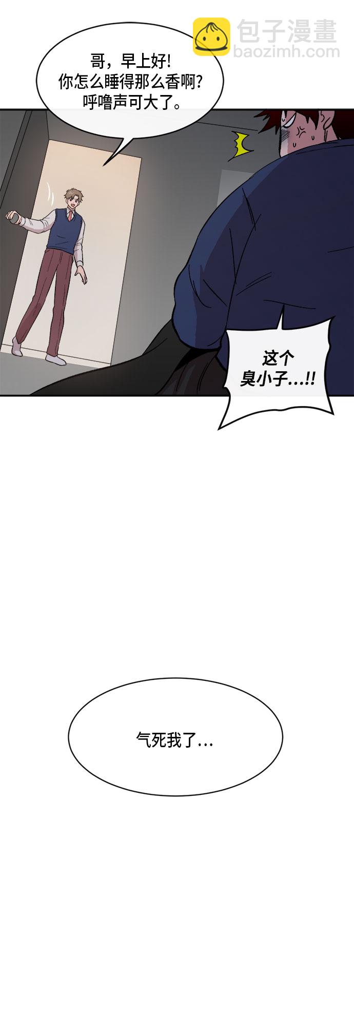 外传+第一季后记67