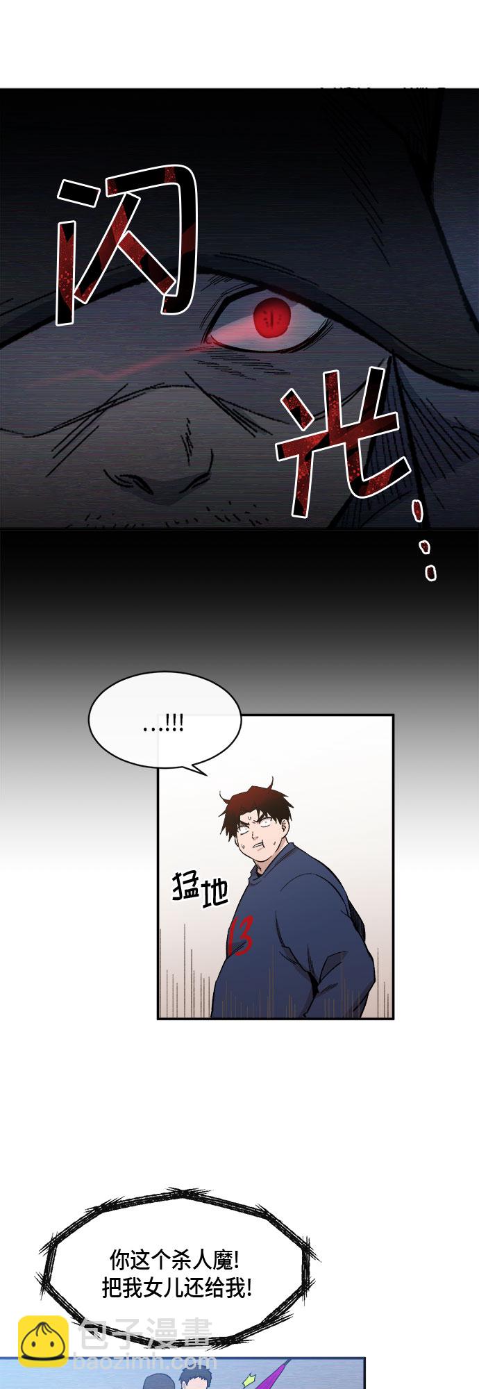 外传+第一季后记70