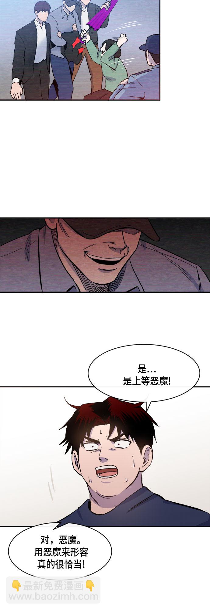 外传+第一季后记71