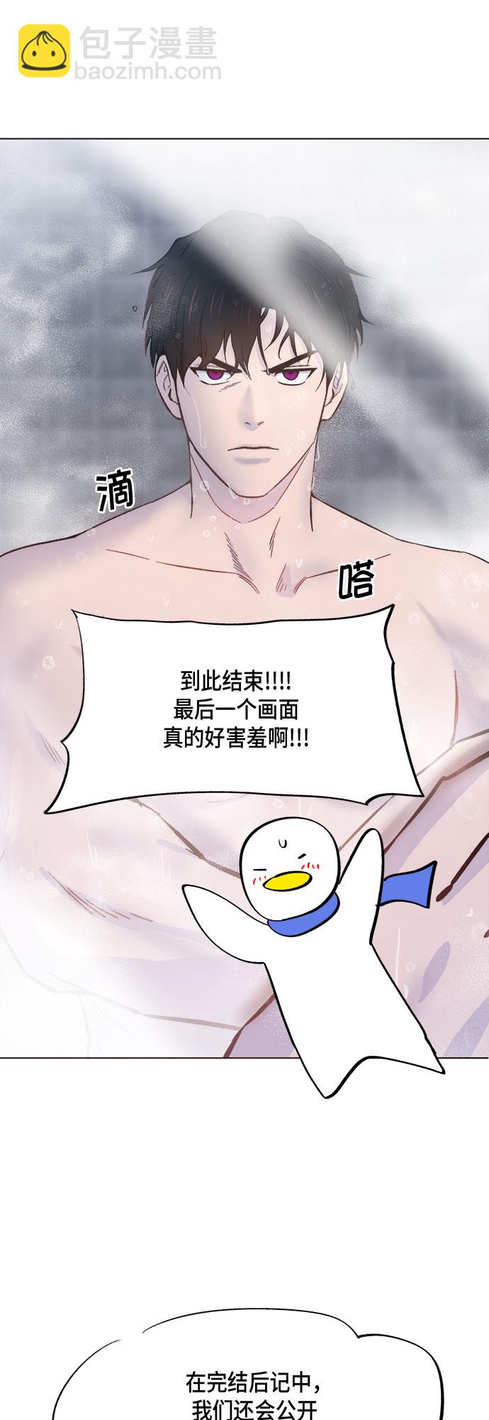 外传+第一季后记78