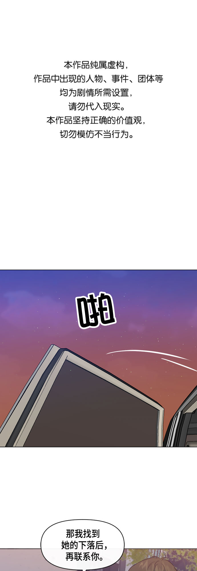 第57话0