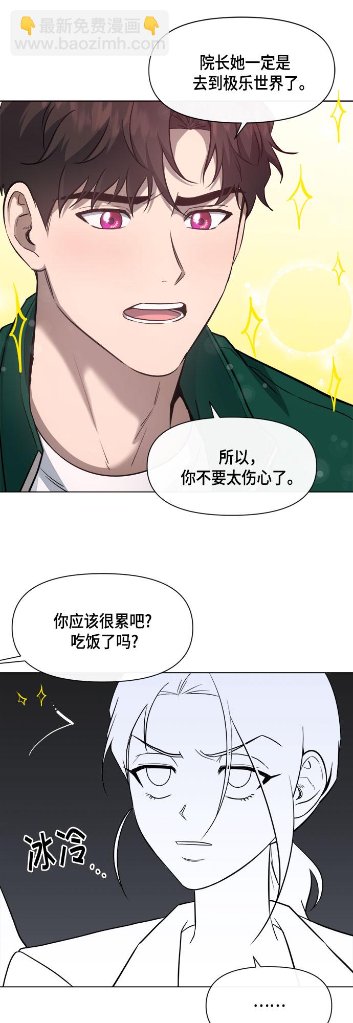 第57话10