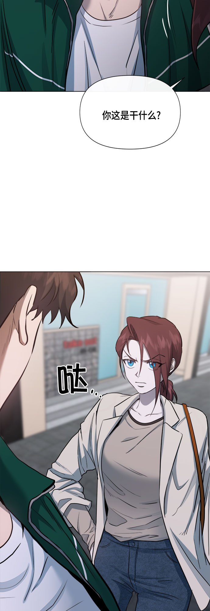 第57话16