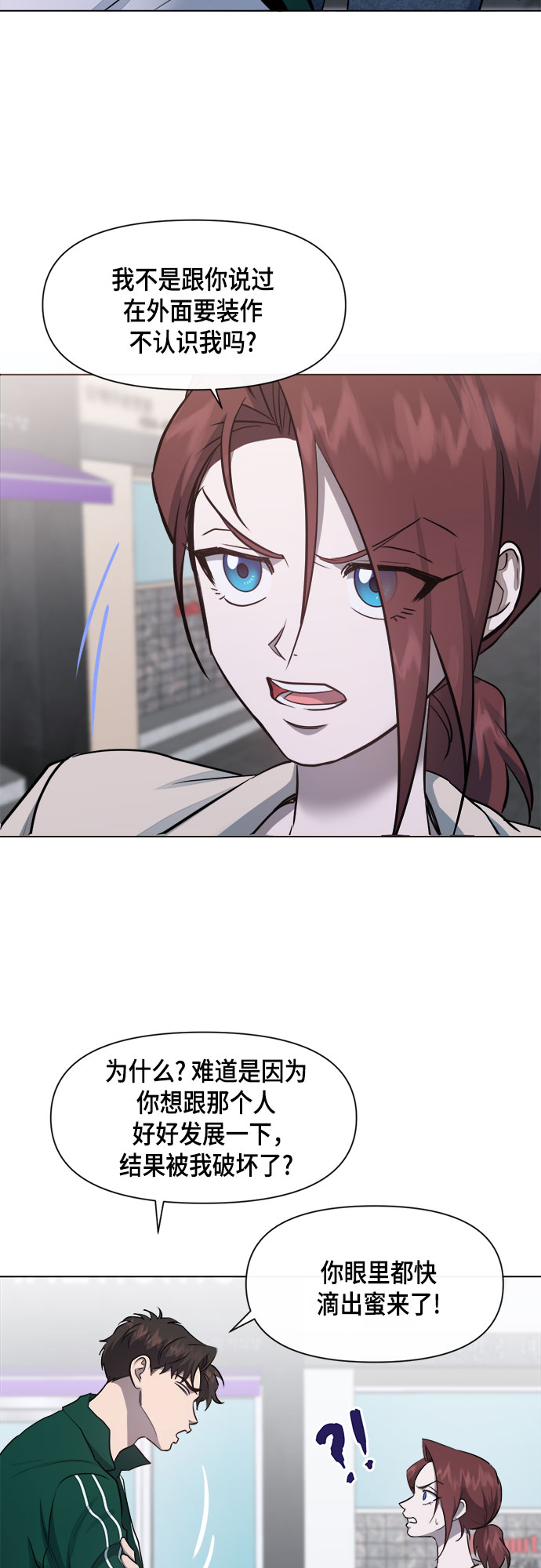第57话17