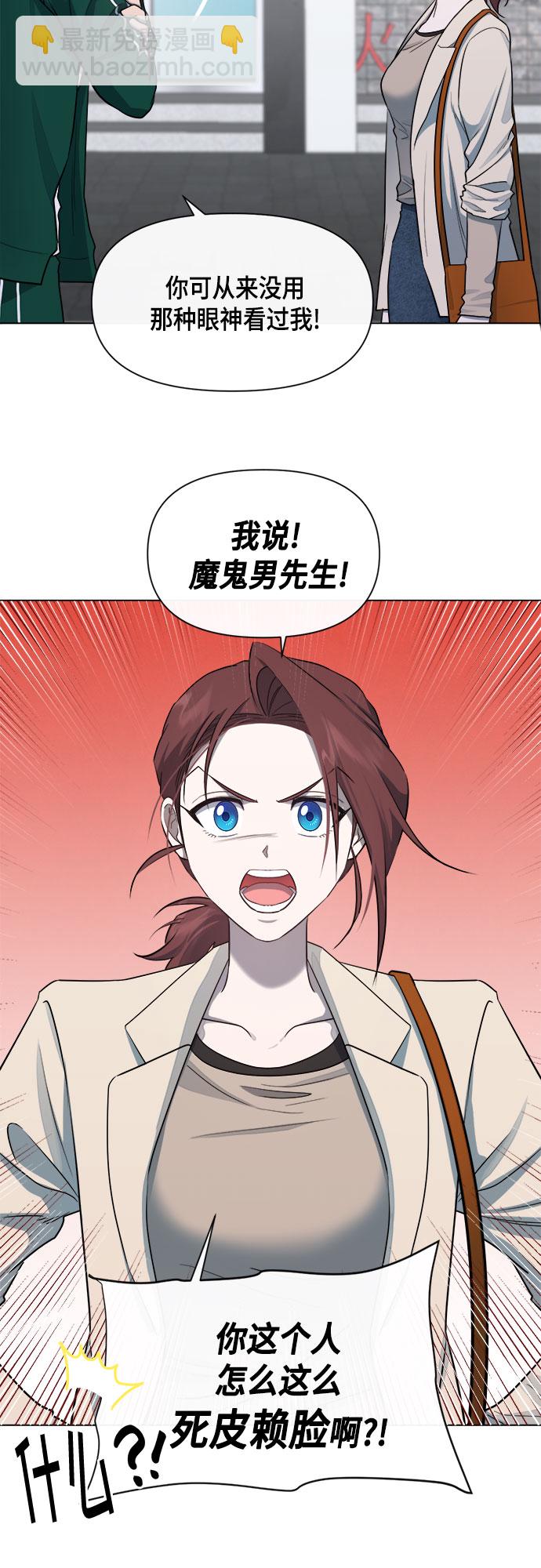 第57话18