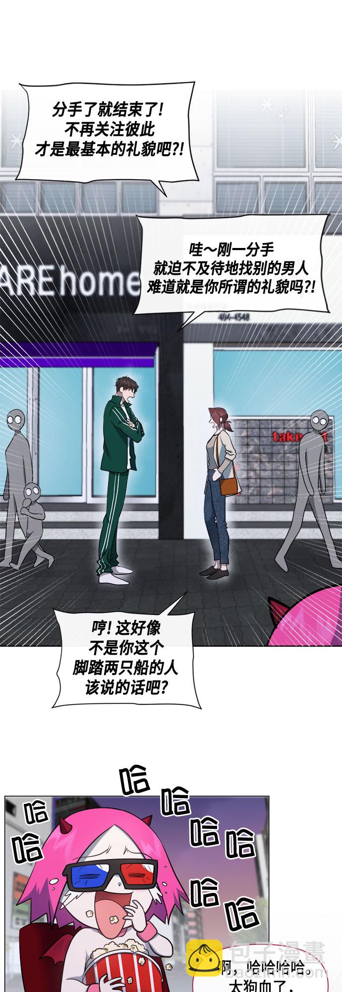 第57话20