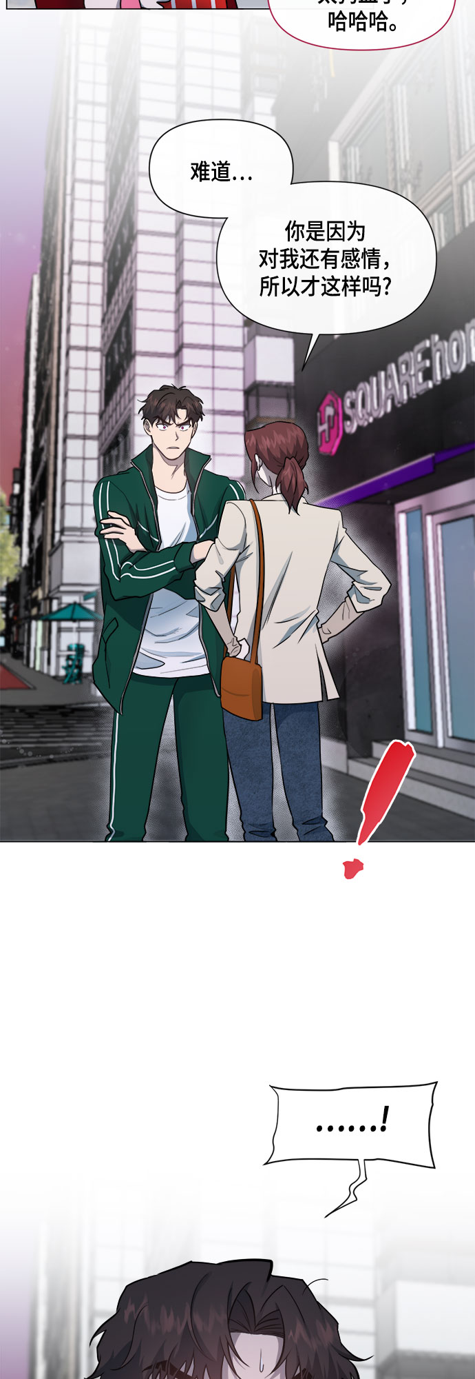 第57话21
