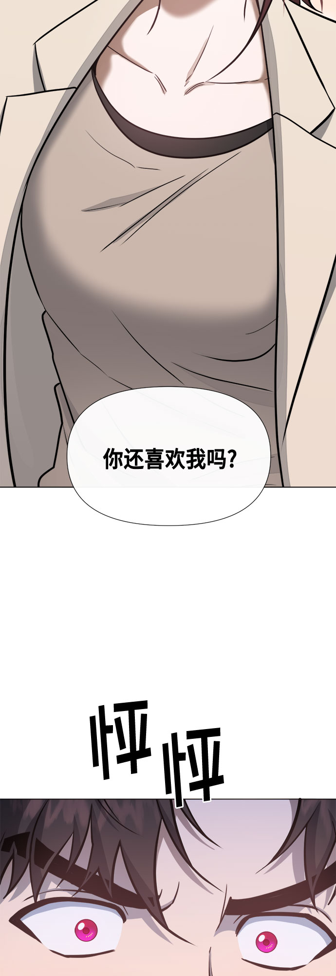 第57话23