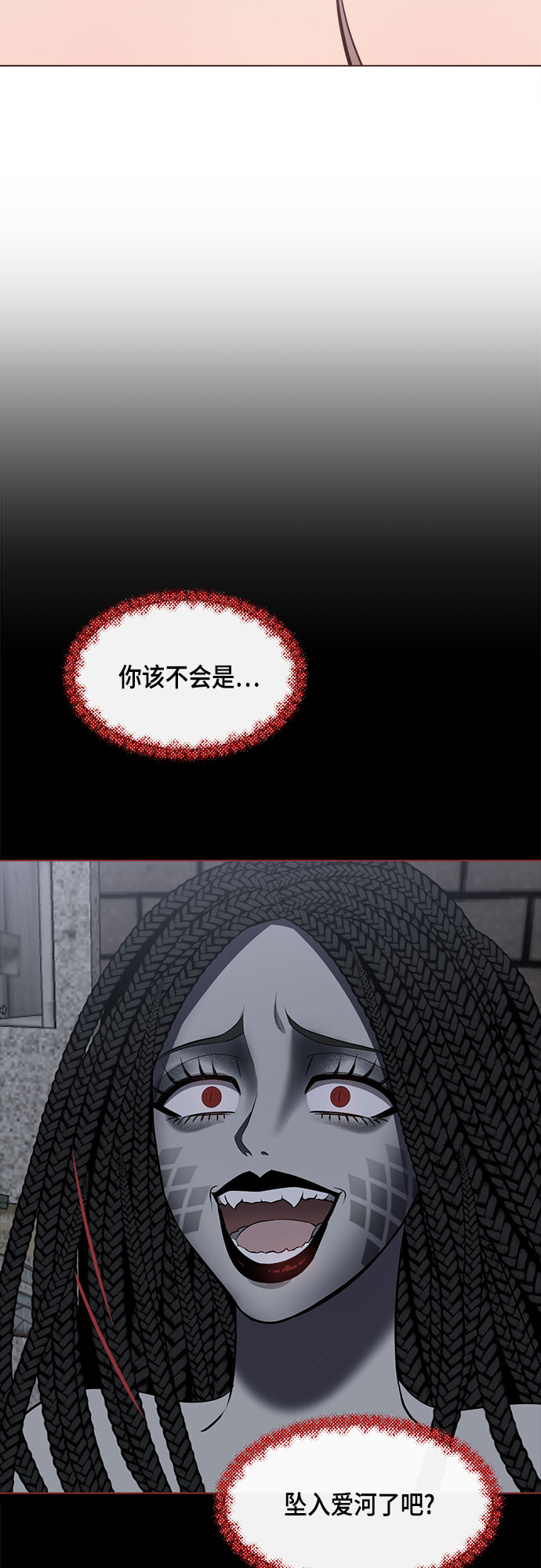 第57话24