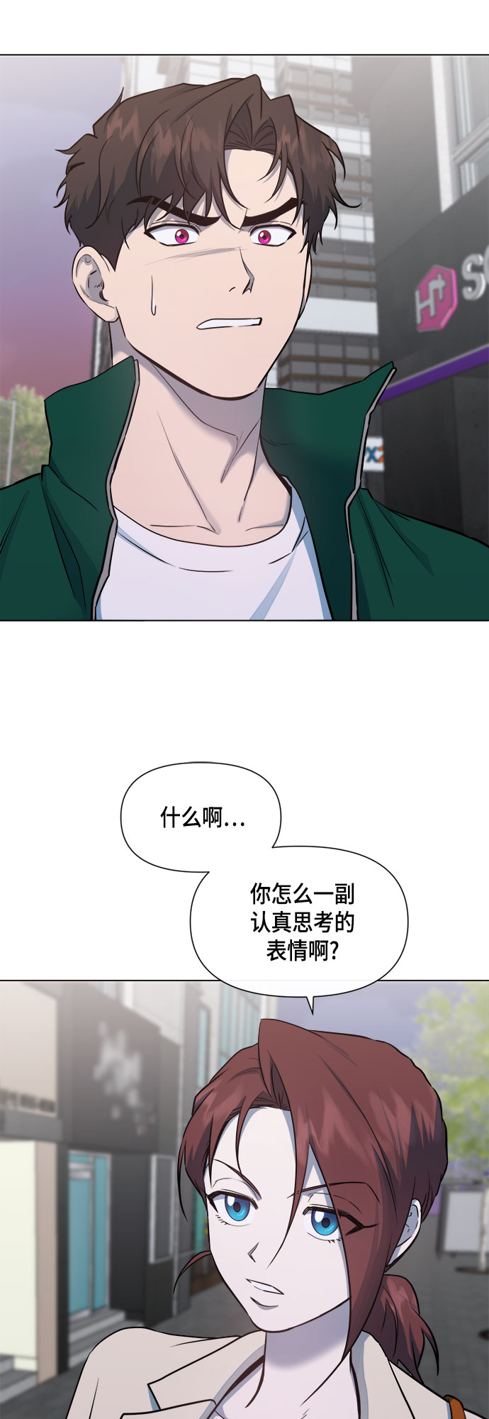 第57话27