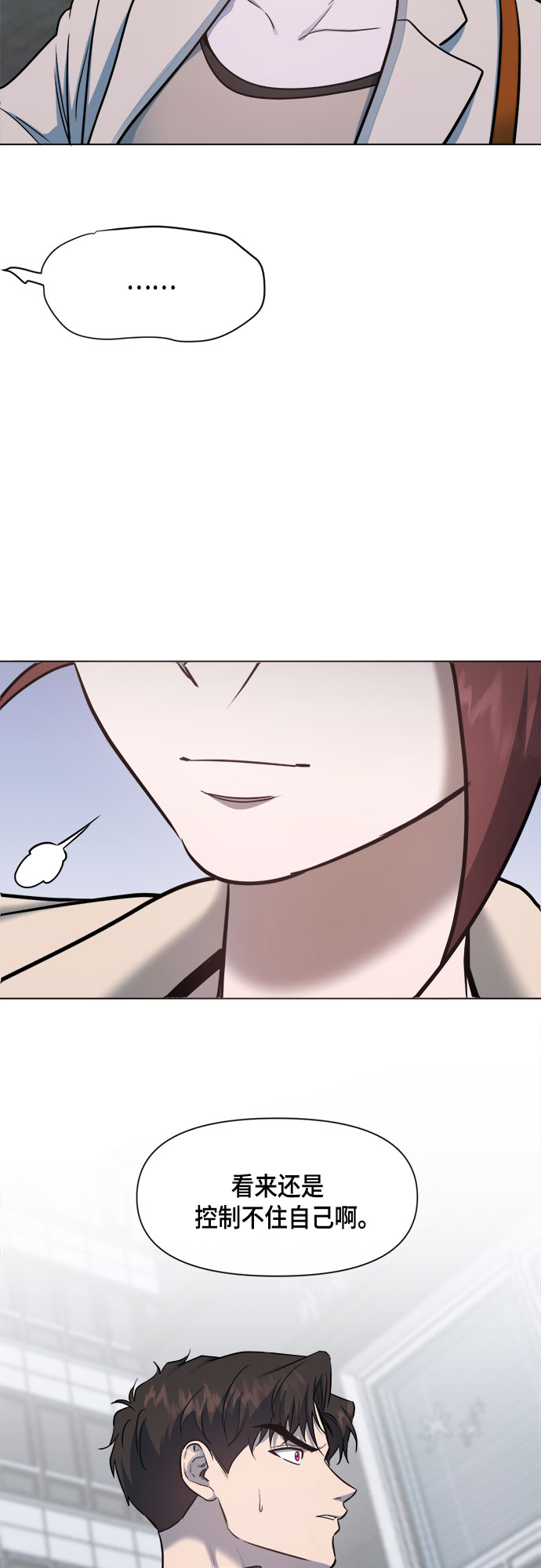 第57话28