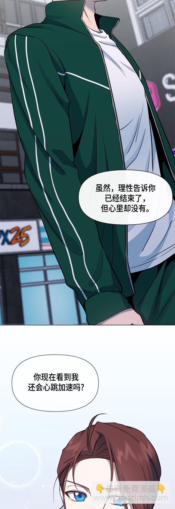 第57话29