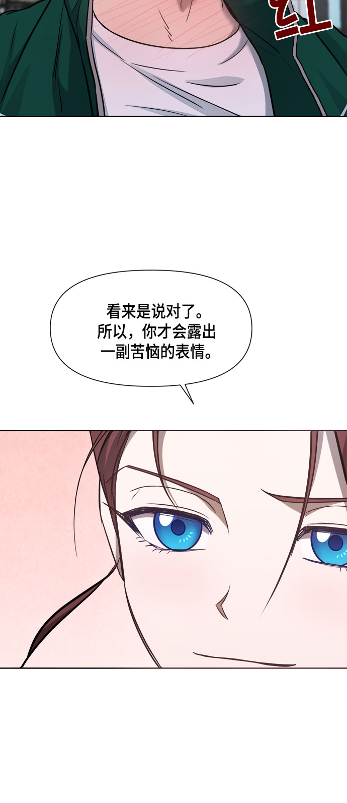 第57话31