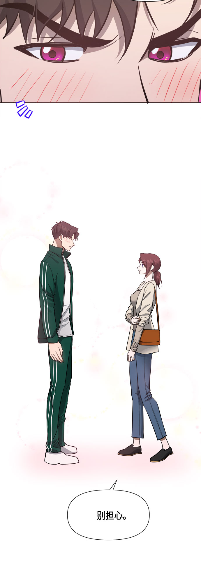 第57话33