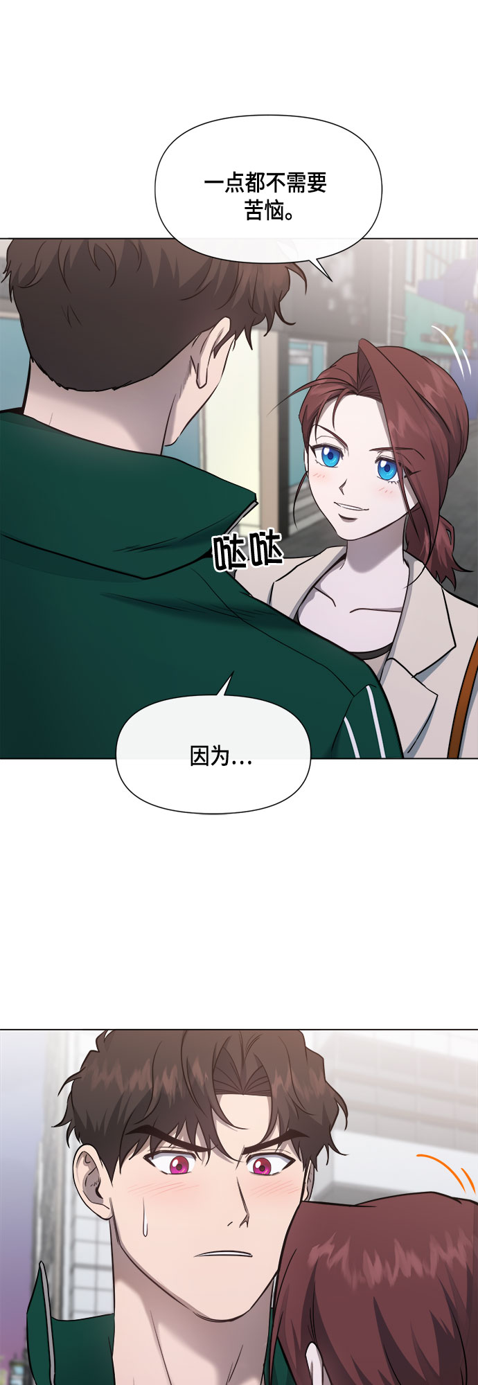 第57话34