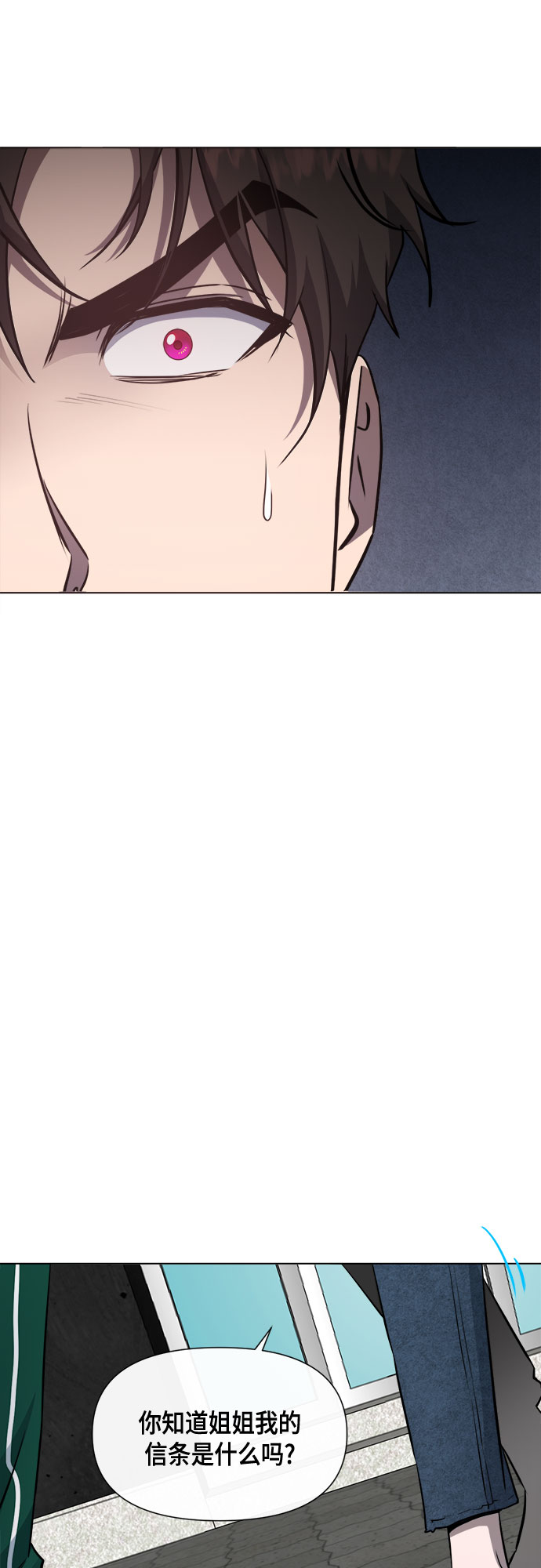 第57话38