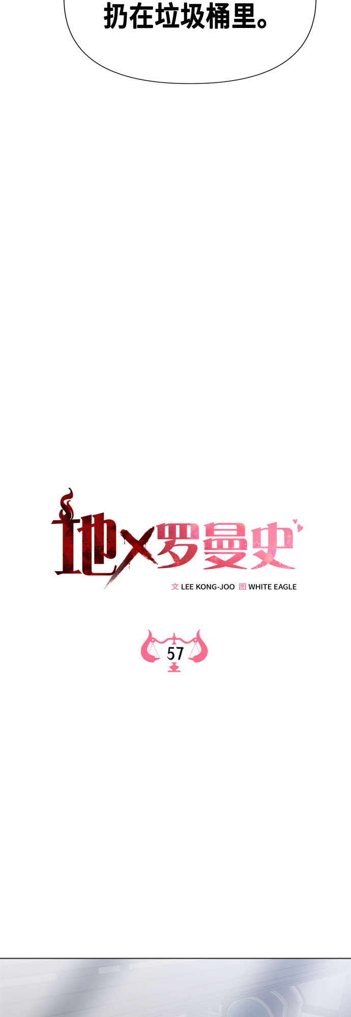 第57话40