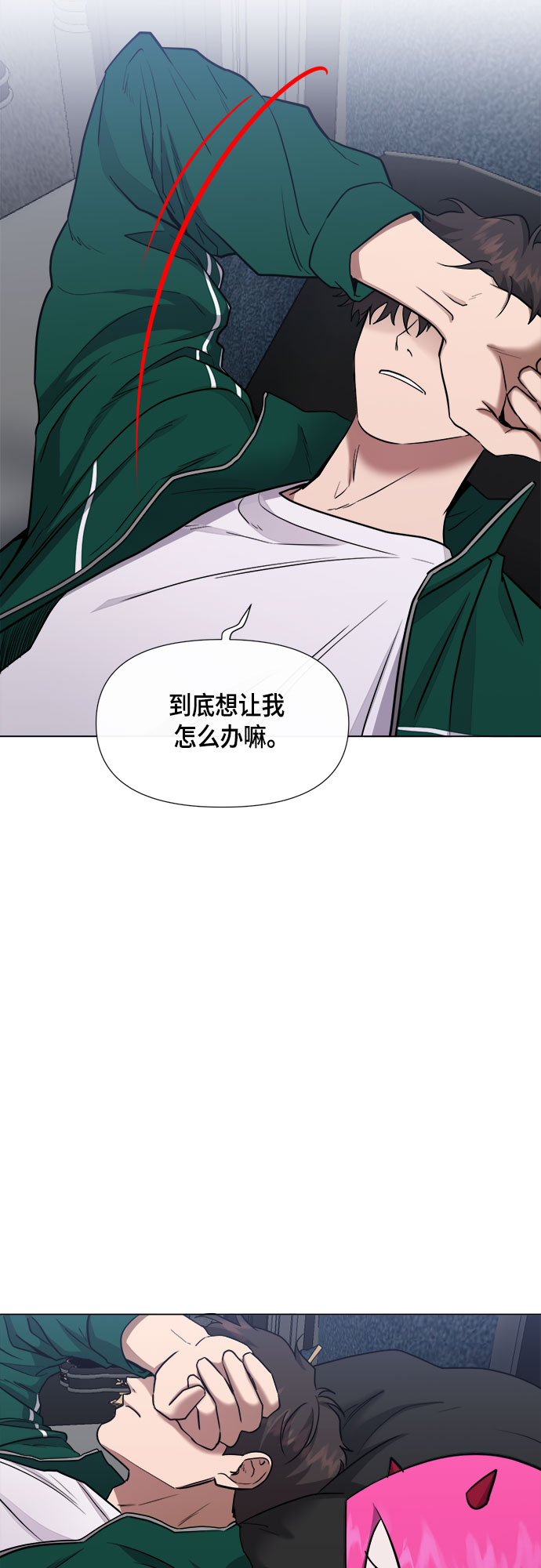 第57话43