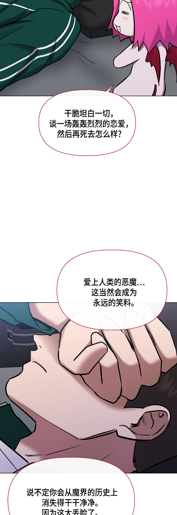 第57话44