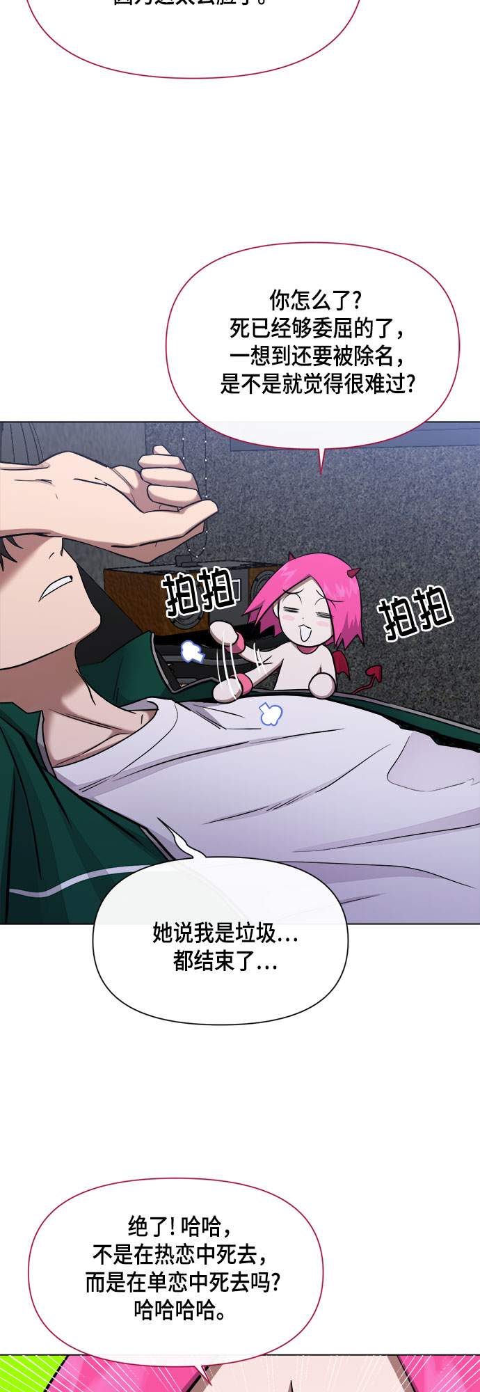 第57话45