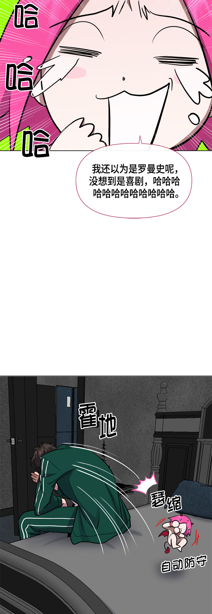 第57话46