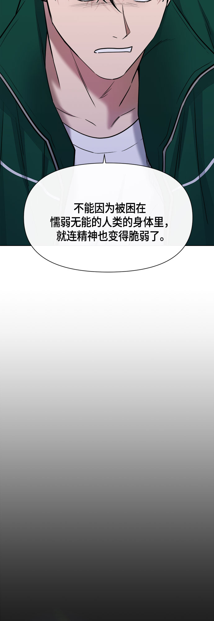 第57话53