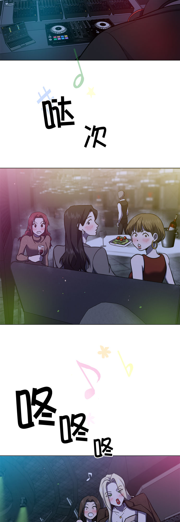 第57话55