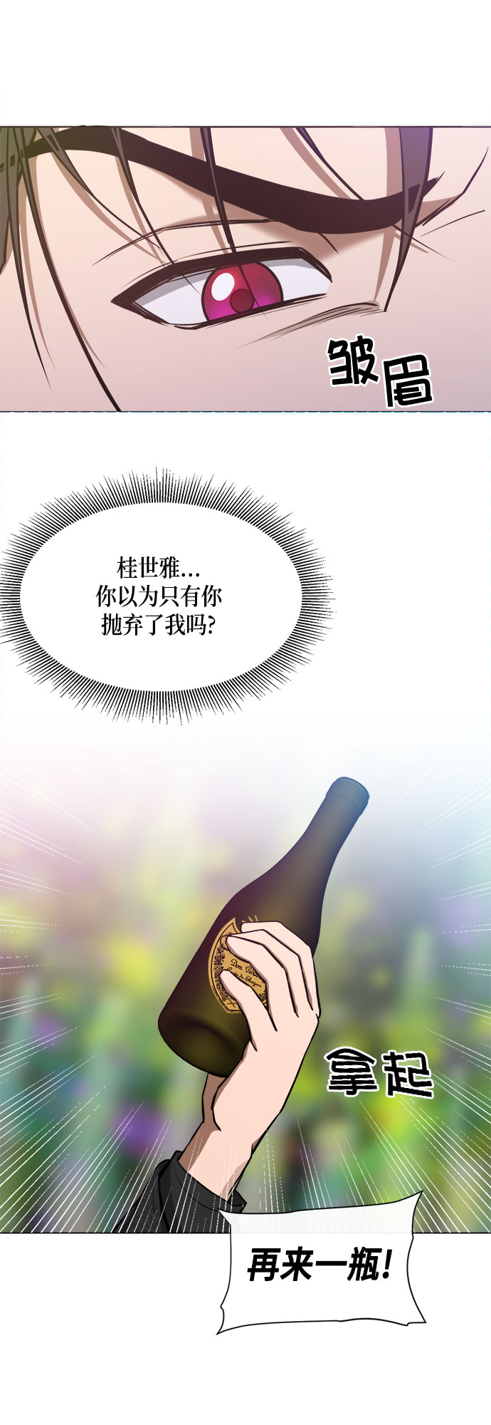 第57话62