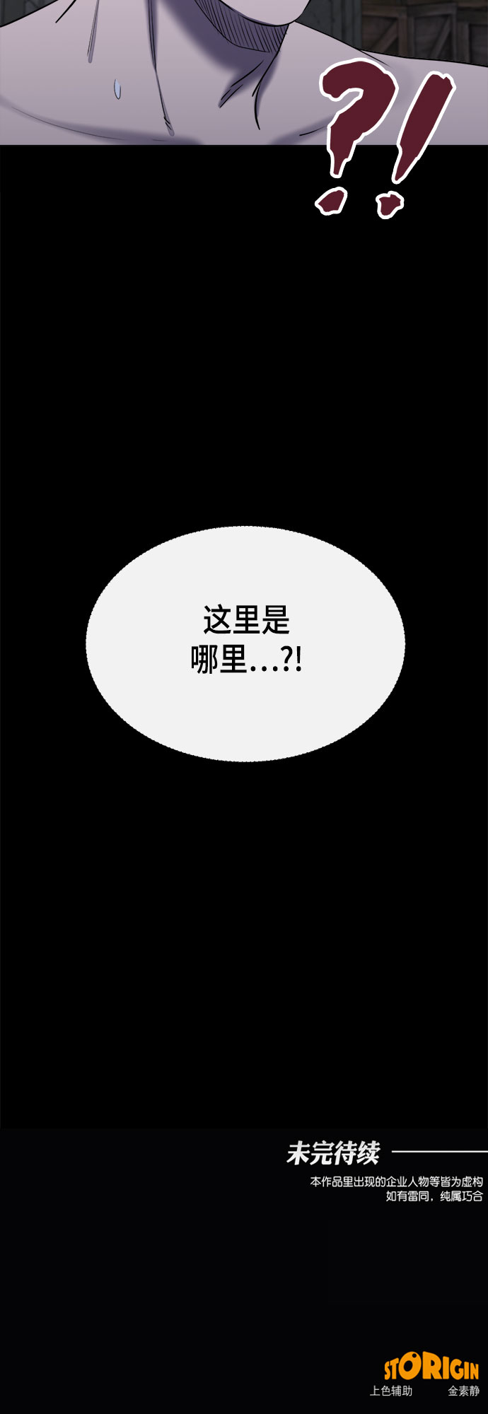 第57话69