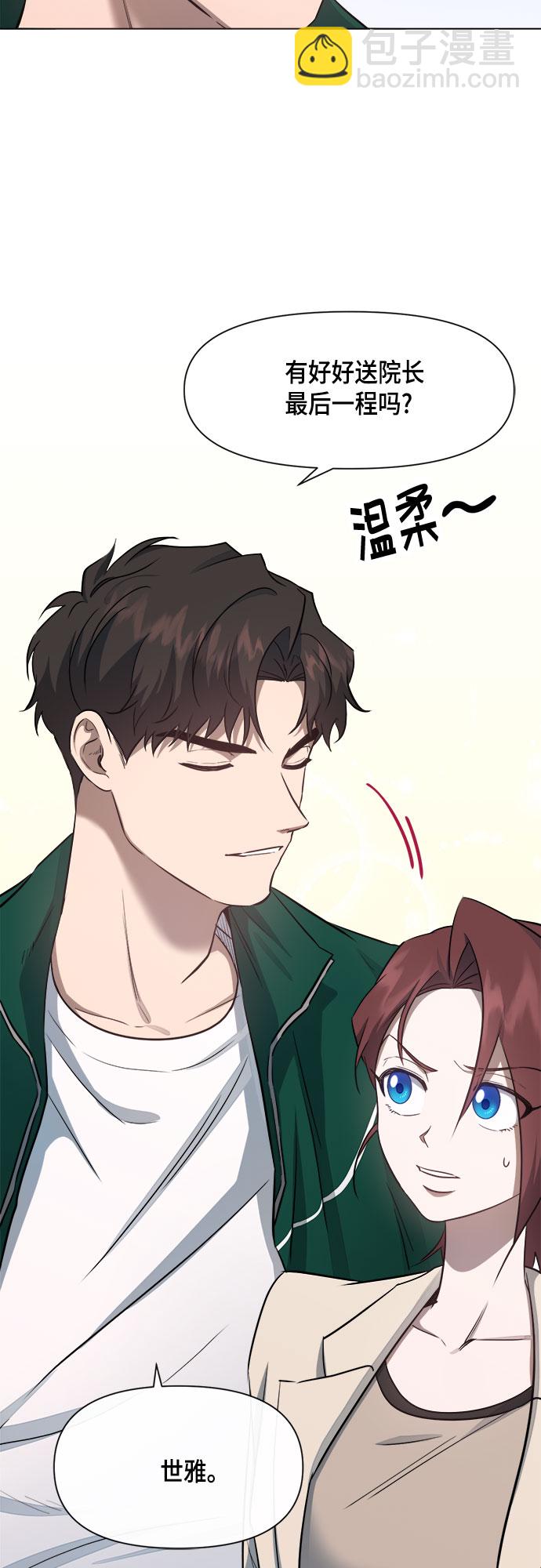 第57话8
