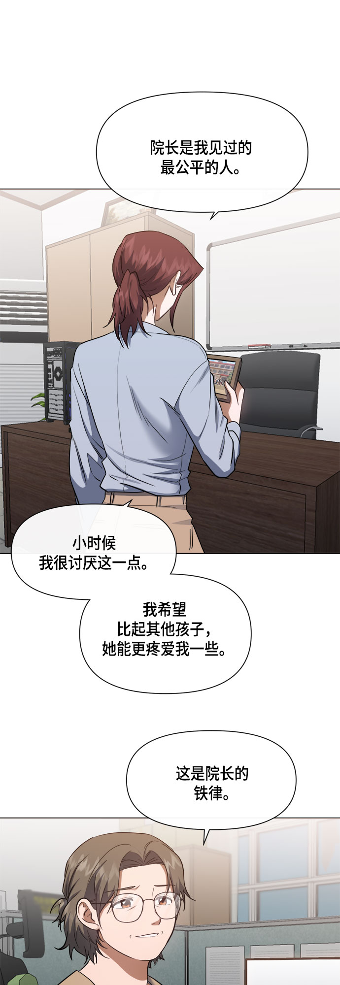 第58话35