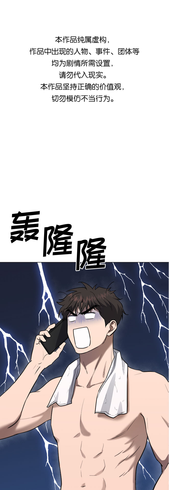 第59话0