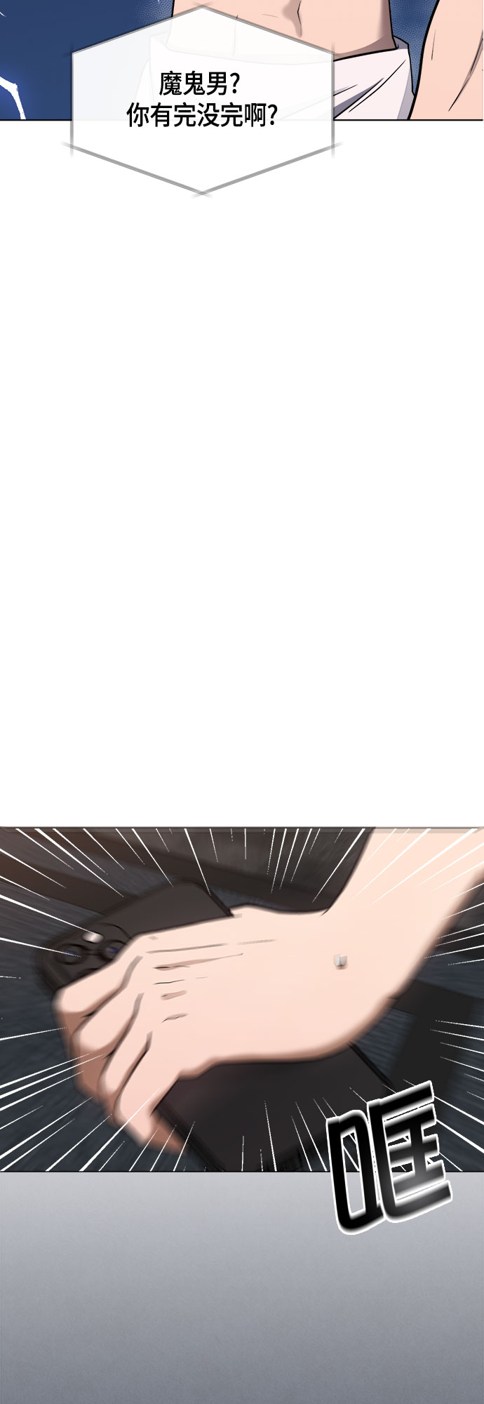 第59话1