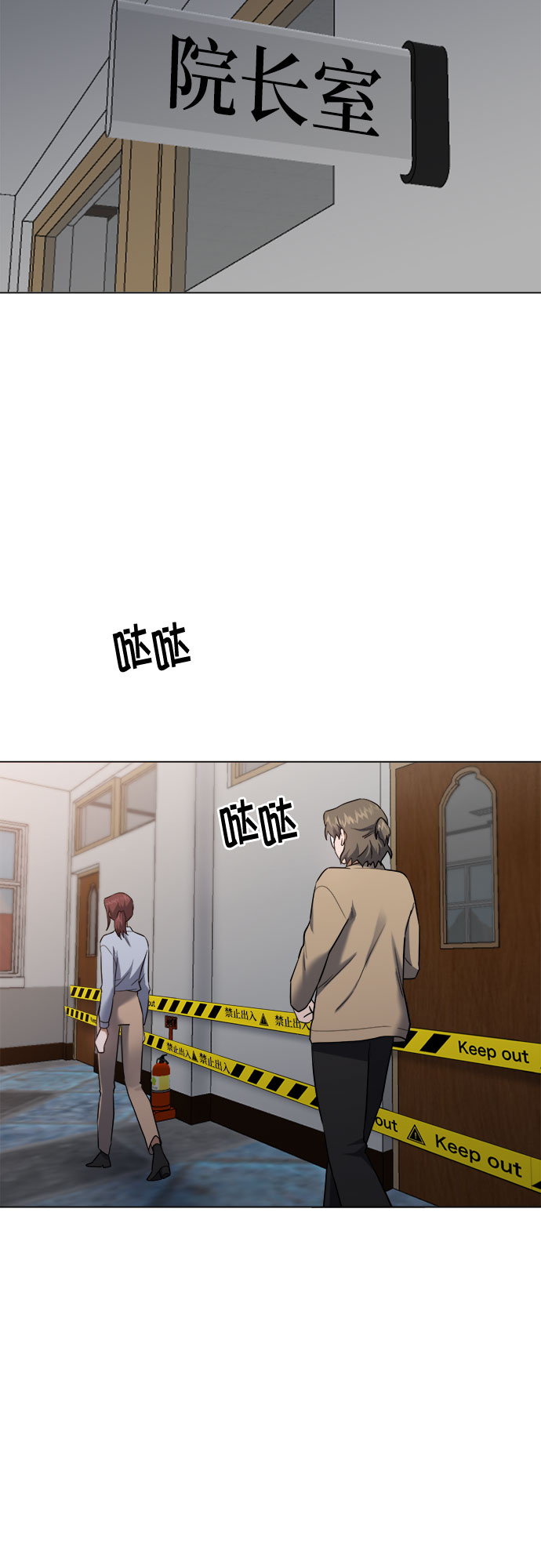 第59话12