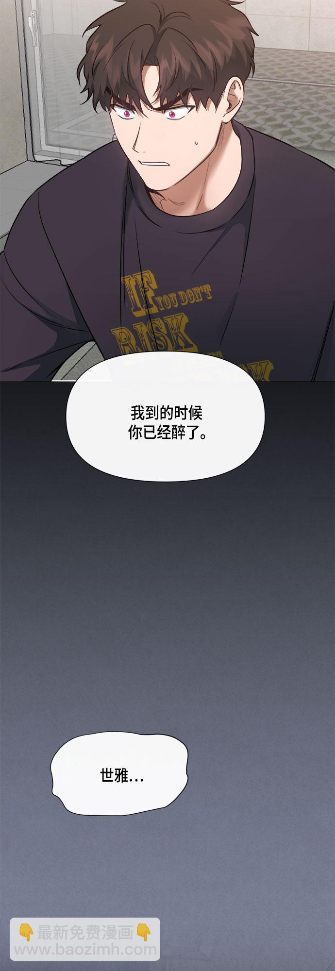 第59话17