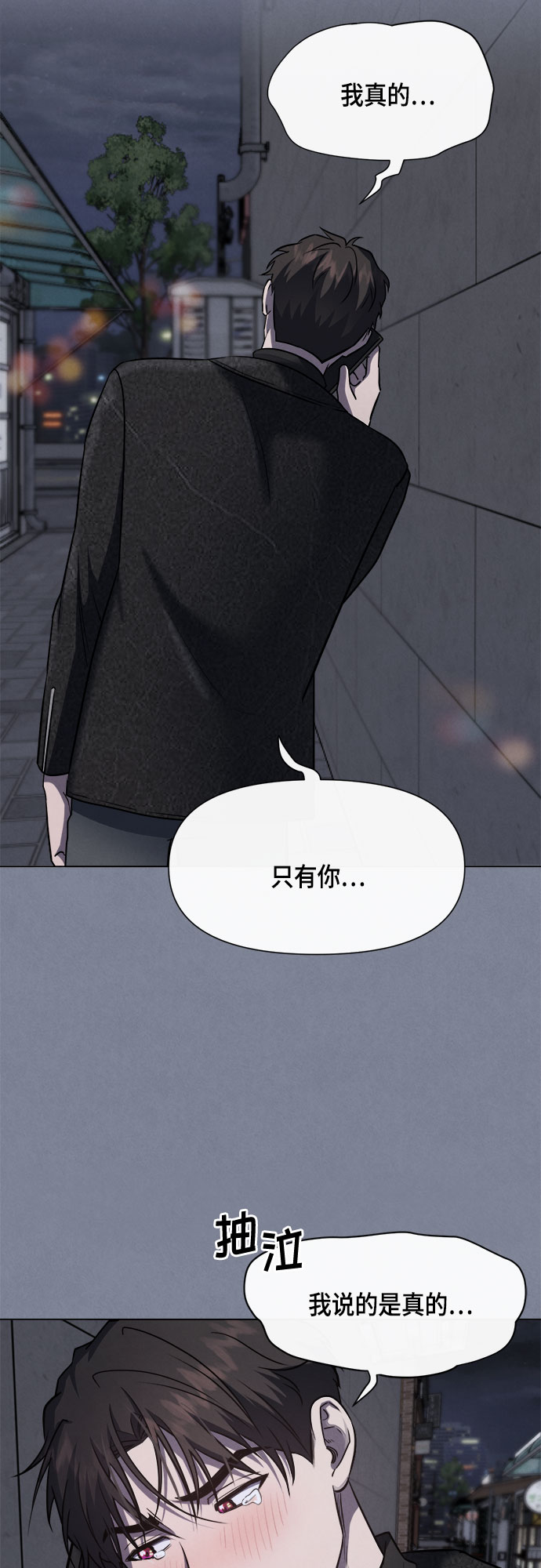 第59话18