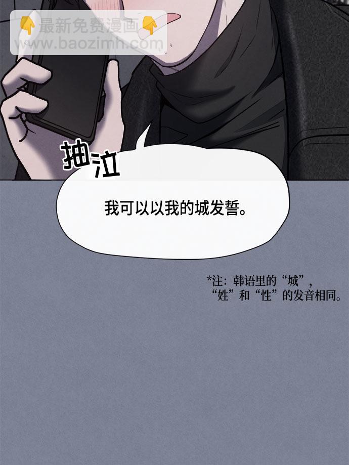 第59话19