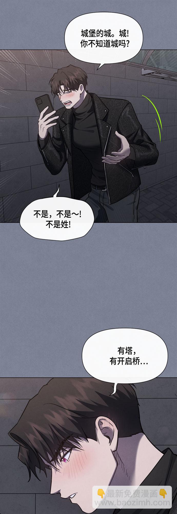 第59话20