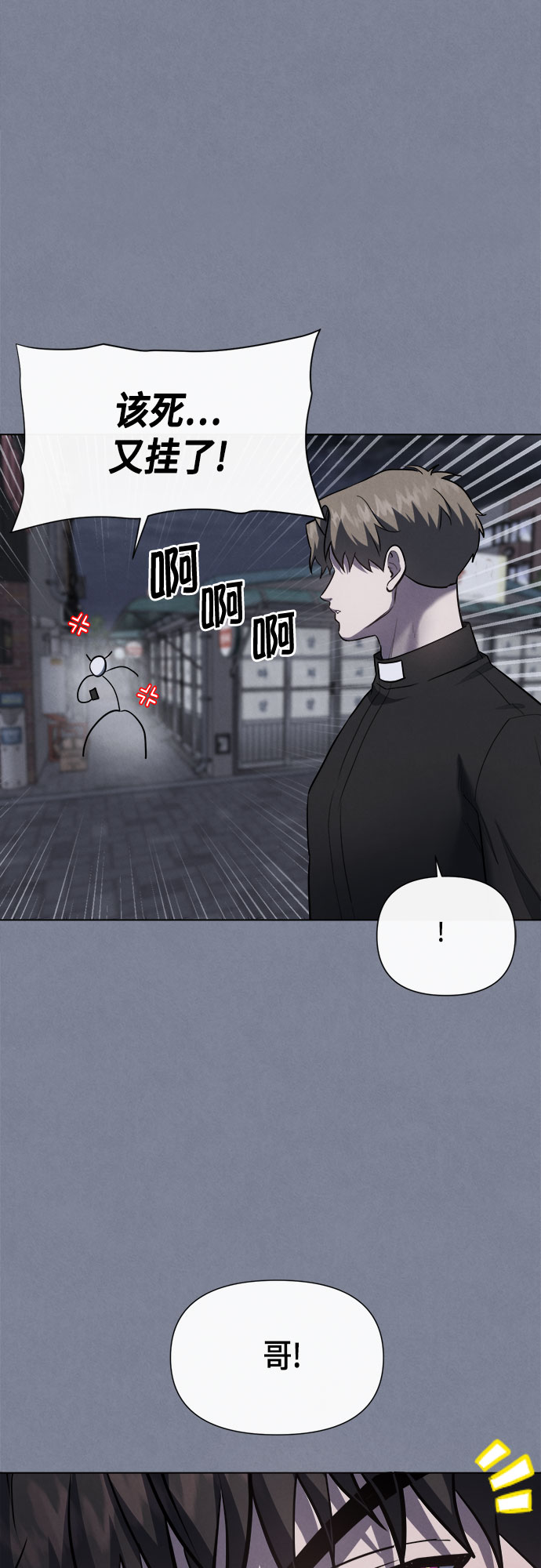 第59话22