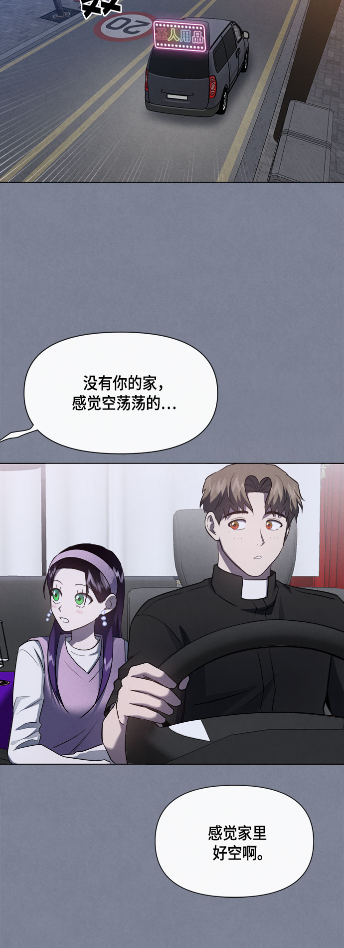 第59话24