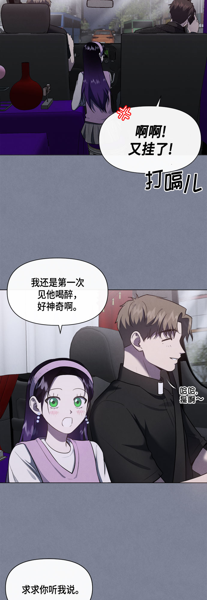 第59话26