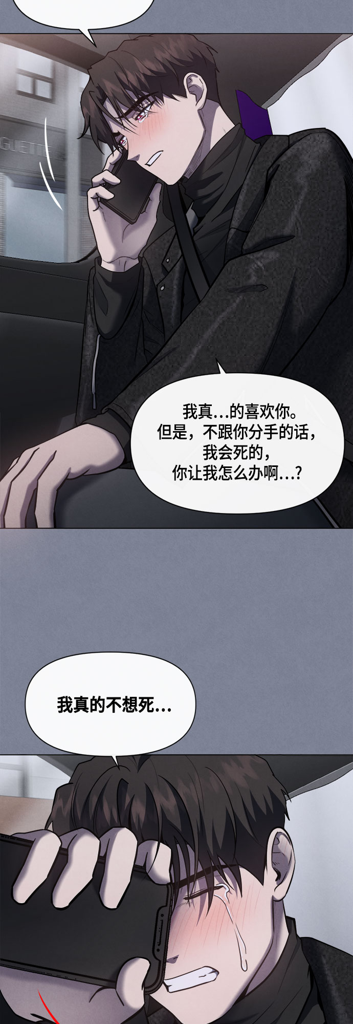 第59话27