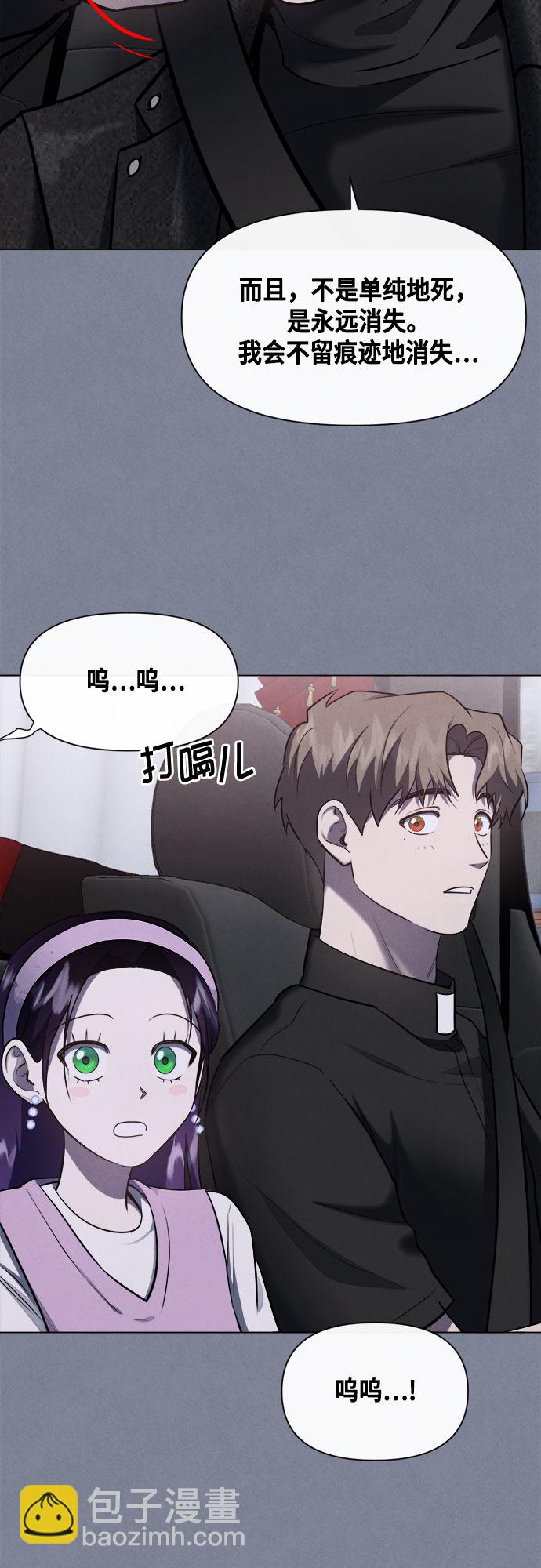 第59话28