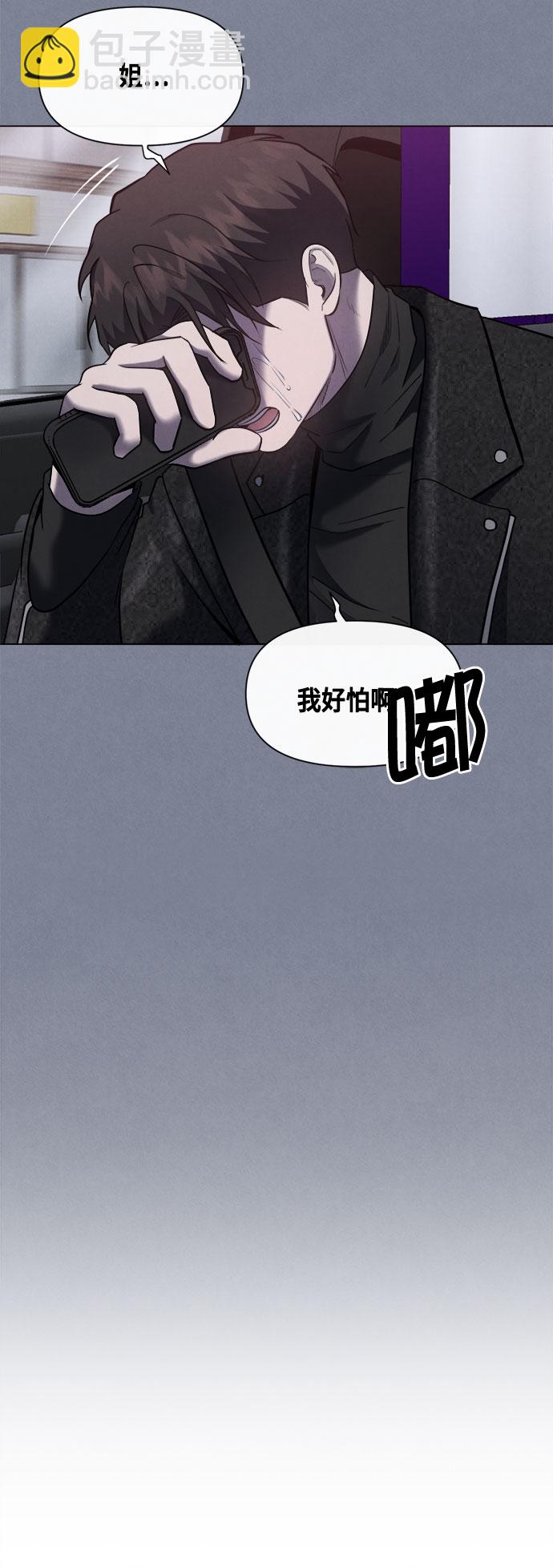 第59话29