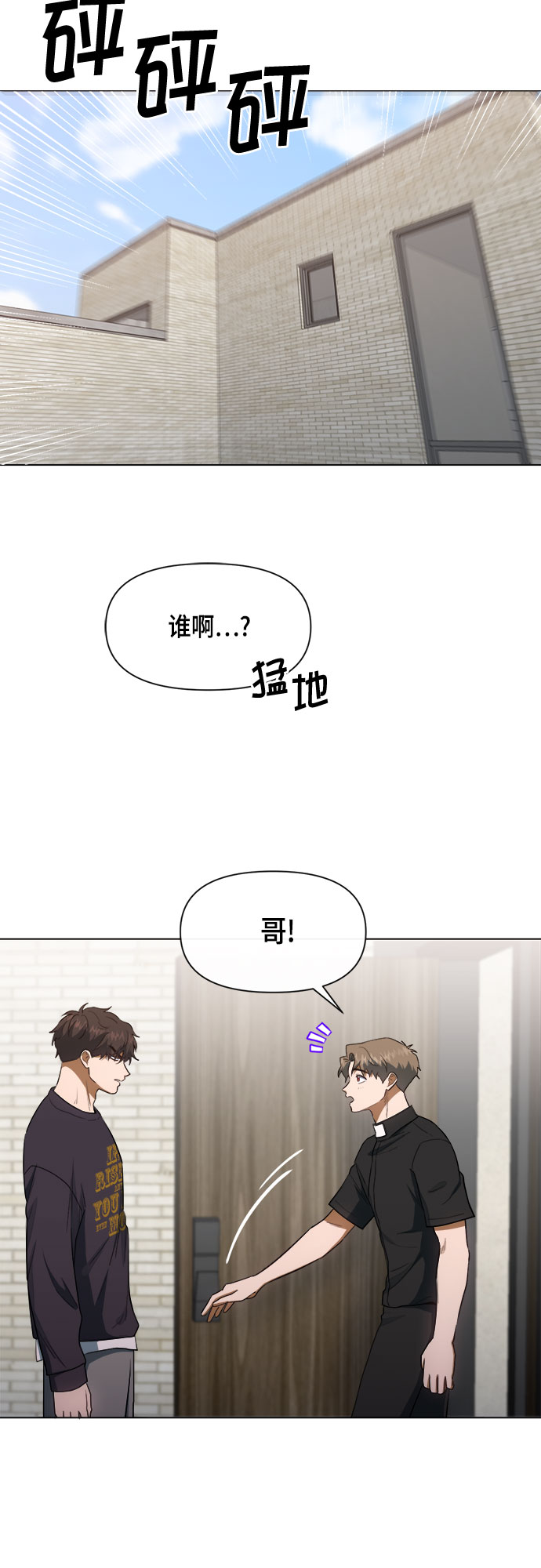 第59话3