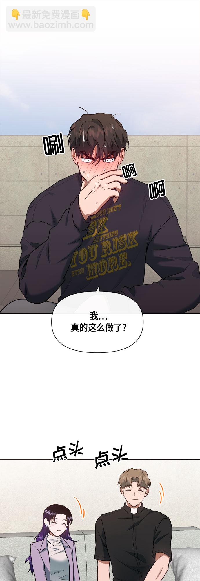 第59话30